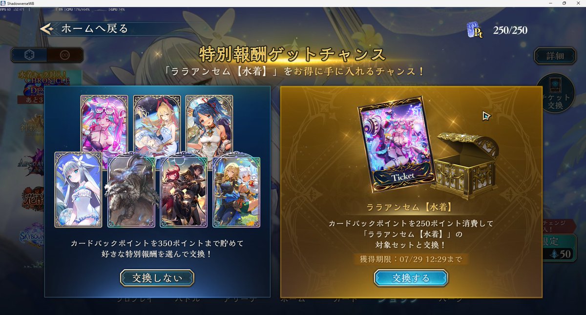 Candle_RiFFLE's tweet photo. 1つ前の画面でスクショ忘れたけどうおおおおおおおおおおおおおおおおおおお！！！！！！！！！！ https://t.co/NQxSkHTRbK