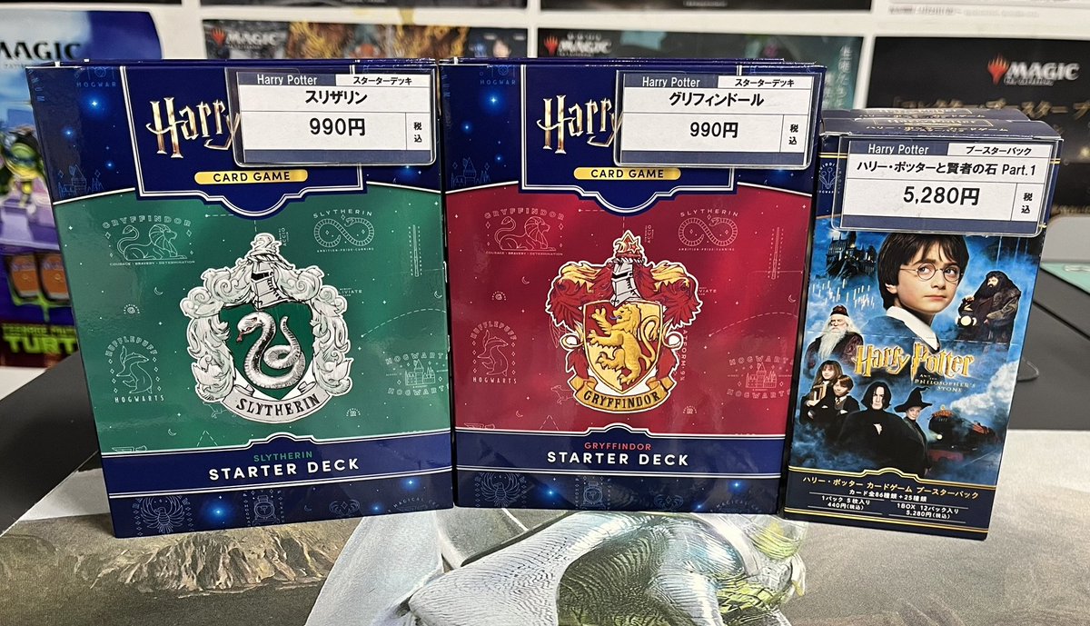 🪄TCG商品再入荷案内🪄】 ・Harry Potter ブースターパック 『ハリー