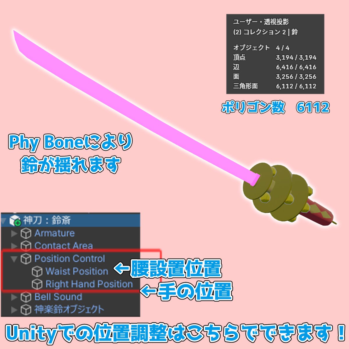 ToguroMicro's tweet photo. https://t.co/tXKy6PHKGW
商品ギミックの詳細になります！ https://t.co/vKEdkRgKqP