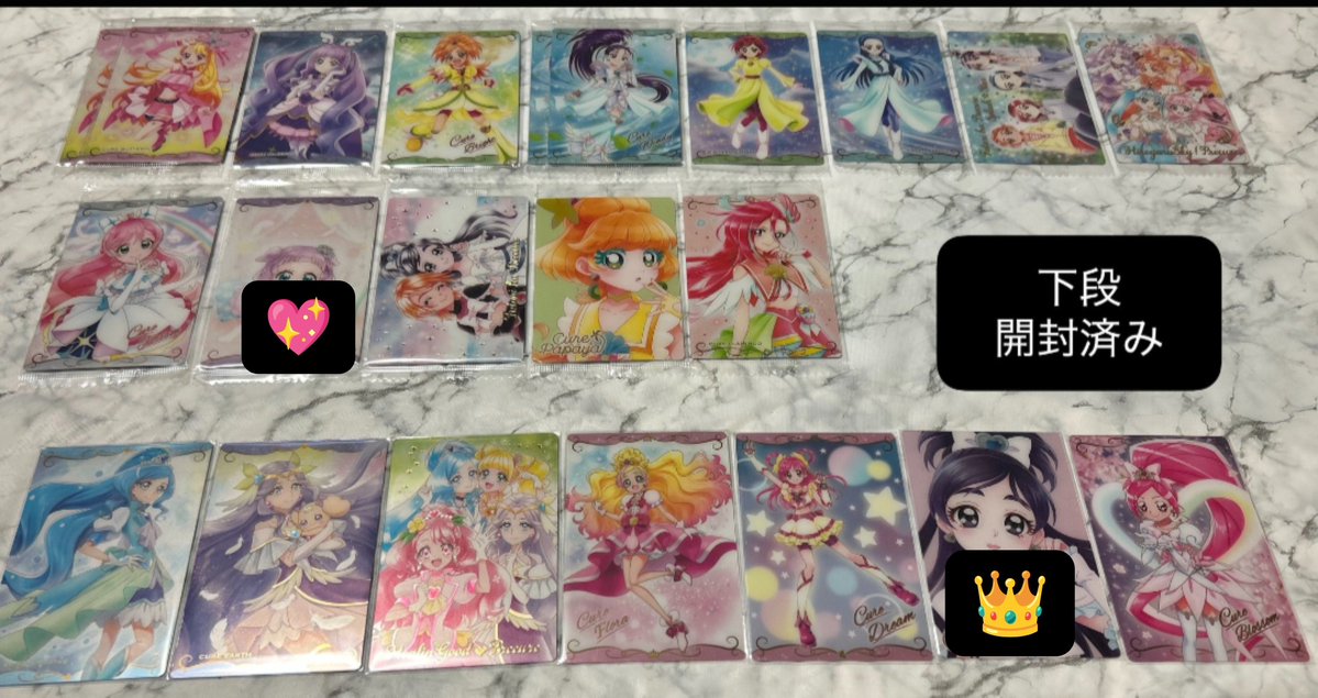 runo_apila's tweet photo. @tanpopo_umare 初めまして、こんにちは。
検索よりお声掛け失礼いたします。
お借りした画像の👑＞💖を求めております。画像のもので交換可能な組み合わせはございますでしょうか？複数提供可能です。上段3点は開封済みです。
👑を含むお取引を希望しています。
ご検討よろしくお願いいたします。 https://t.co/kBnkPDVg6s