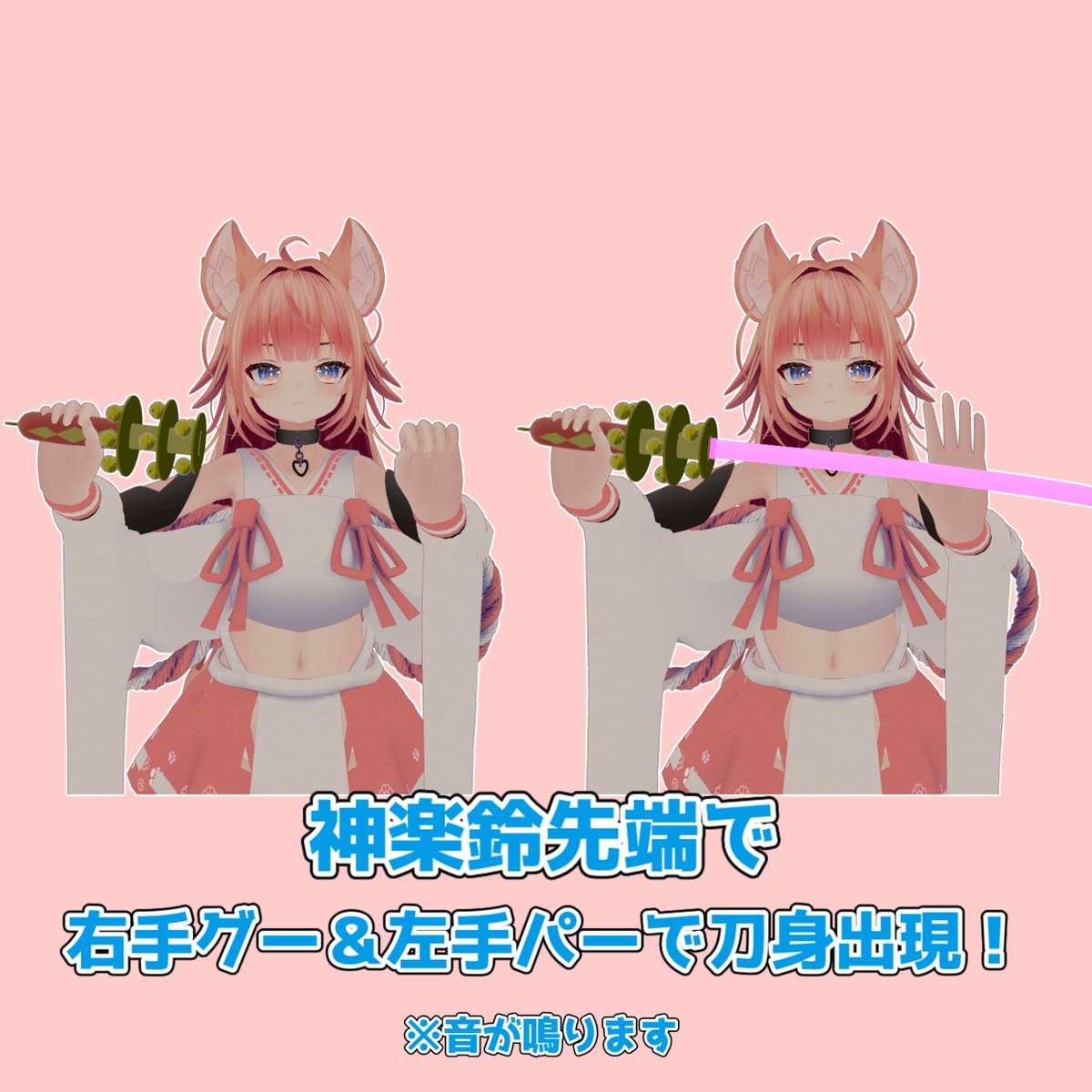 ToguroMicro's tweet photo. https://t.co/tXKy6PHKGW
商品ギミックの詳細になります！ https://t.co/vKEdkRgKqP
