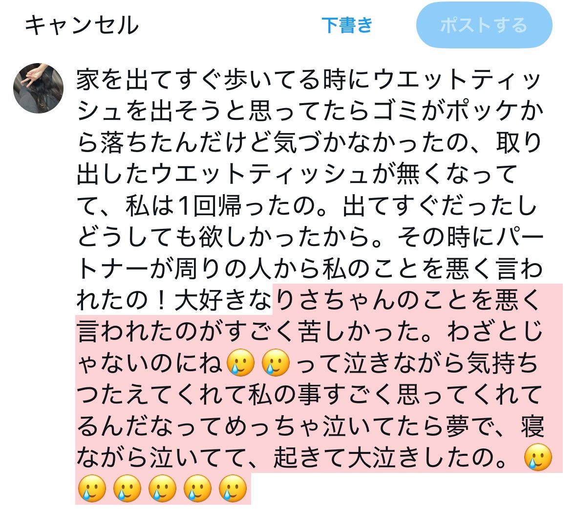 Li_AVAM's tweet photo. 文字数 https://t.co/6b36O35ZQp