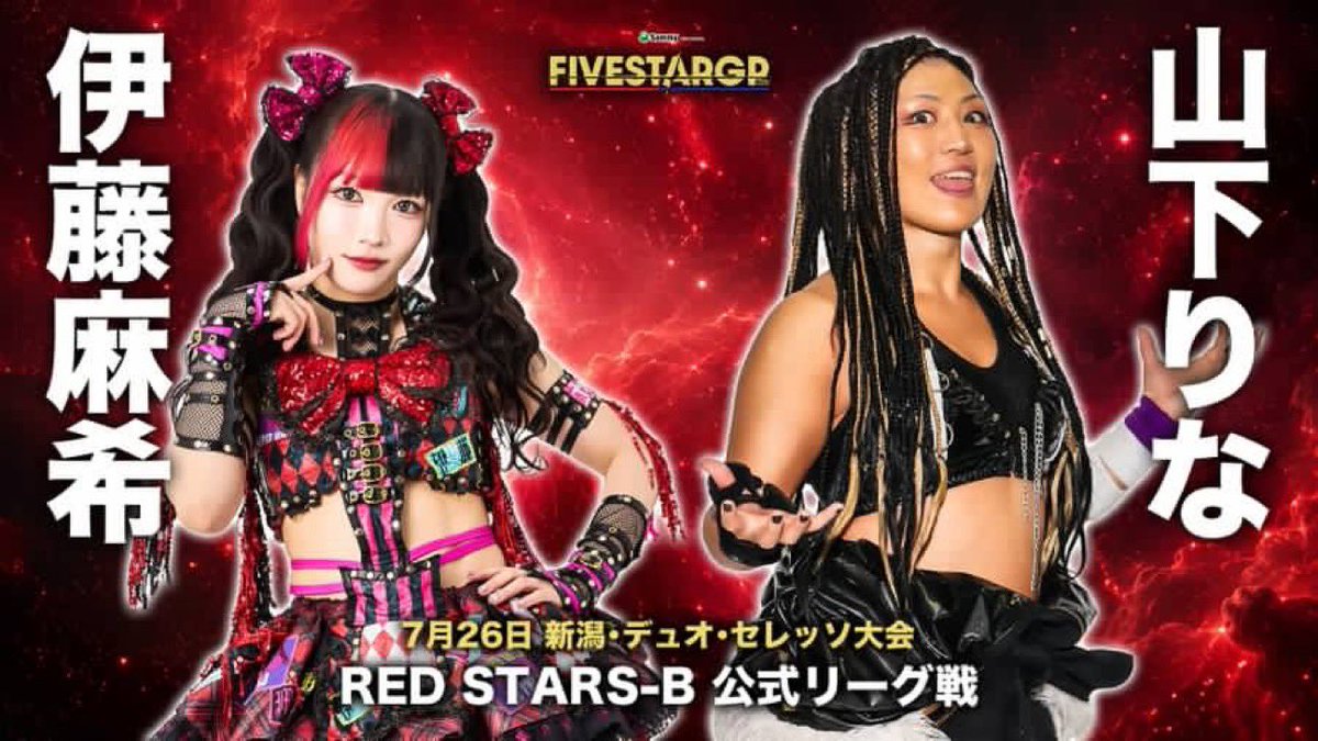 maki_itoh's tweet photo. 3度目のシングルマッチ‼️‼️‼️‼️‼️いつもボコられてるので今日こそは必ず勝ちます https://t.co/TthjrAhWOo