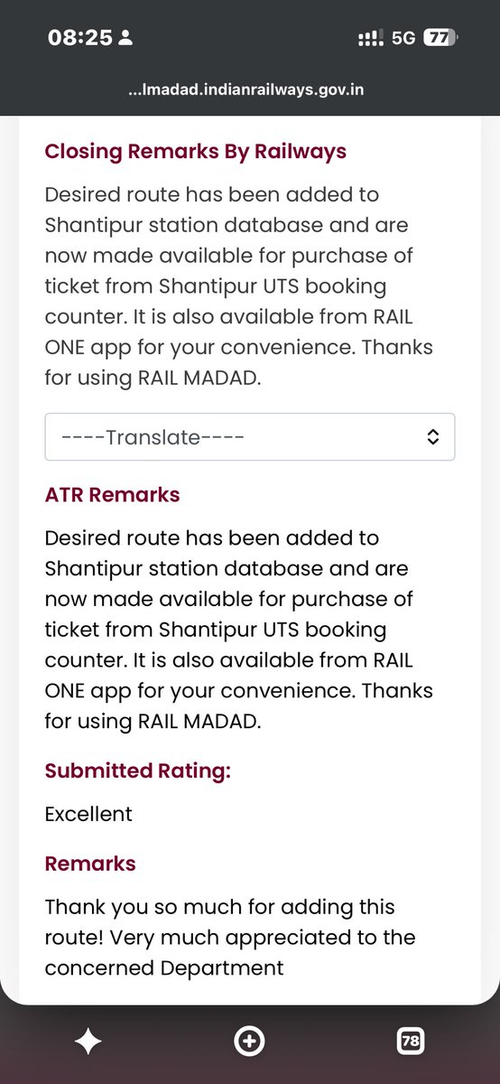Railerrors's tweet photo. @RailwaySeva @drmsdah Very much appreciate to the team, they added the route in just one hour, very much thankful to all https://t.co/3pbp5AQypL