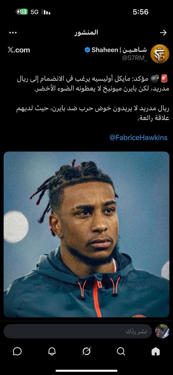 NlYIl's tweet photo. @y3zied كل الناس مايعرفون يترجمون ولا وش السالفه ؟ ياخي اعترف ان اوليسي يبي مدريد مافيها شي https://t.co/QR5bBlnlXW