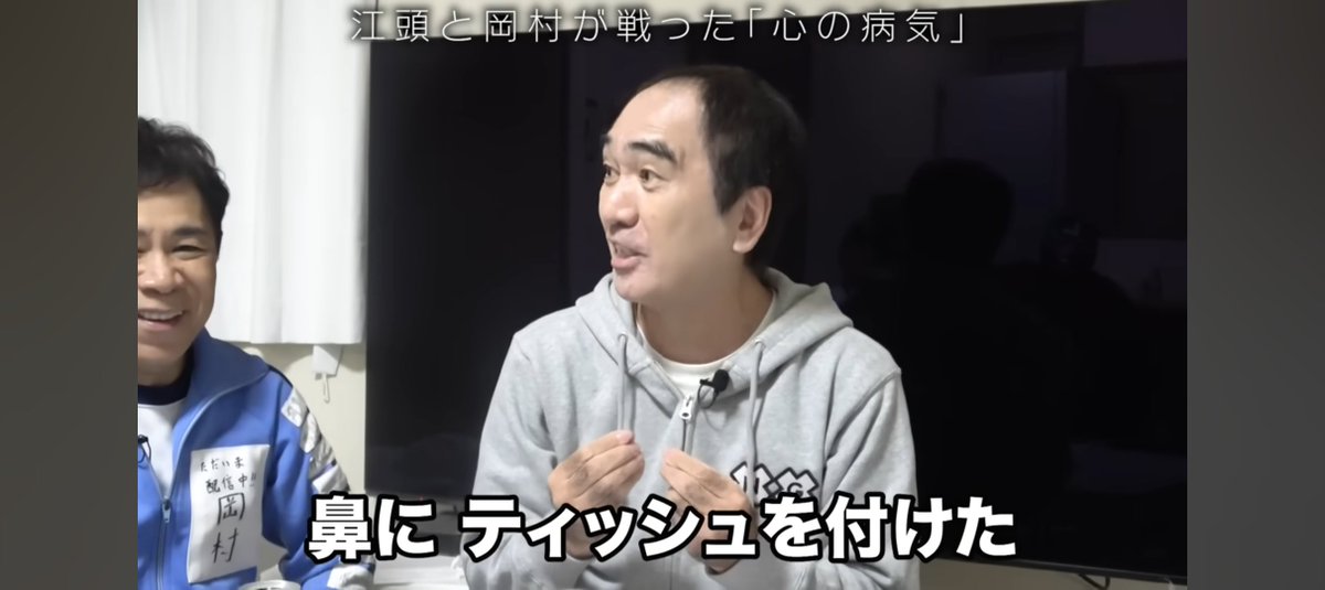 tyadakichi's tweet photo. 【もしかして…】昨夜の笑コラ30周年記念SP、過去の第一村人グランプリになったこちらのお父さん、もしかして昔苦しんでたエガちゃんを救ってくれた人じゃないかな🤔もしそうなら我々あたおかにとっても恩人ですよね😭彼がいなかったら今のエガちゃんに会えなかったかもだし。感謝🙏
#エガちゃんねる https://t.co/Jf0L1pjrAi