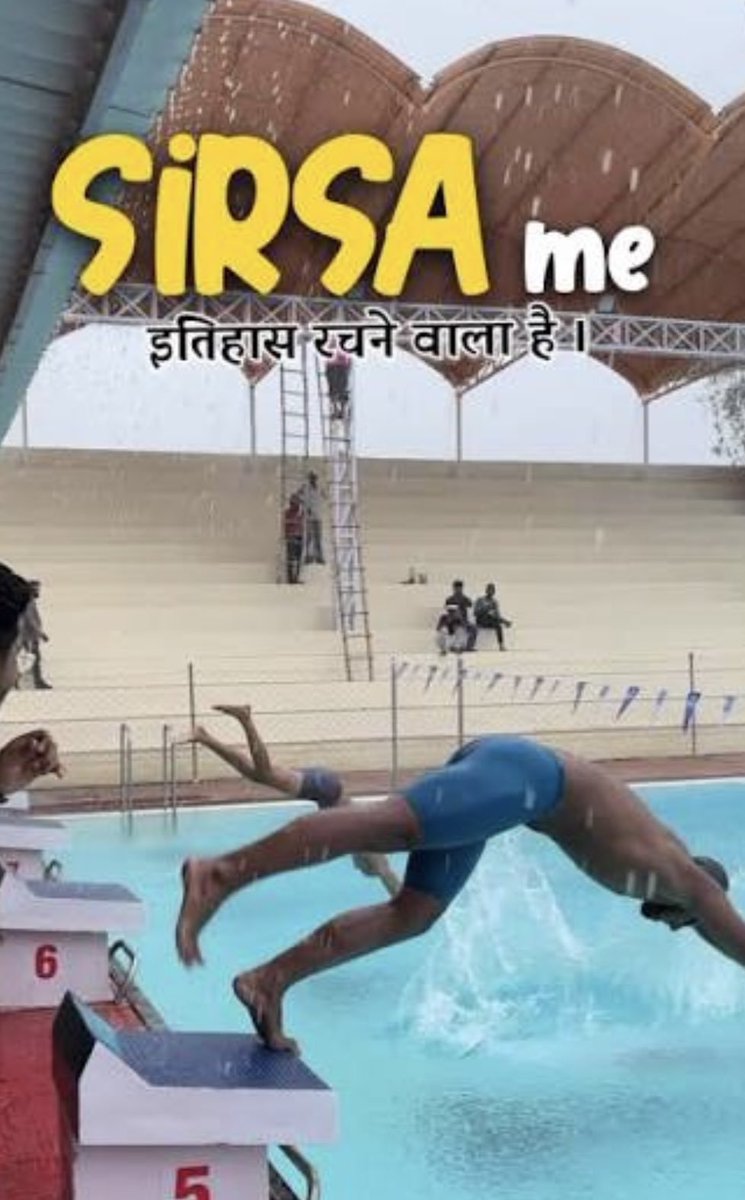 iGemGirl_'s tweet photo. Swimming is not just a sport it is a testament to strength, concentration, and passion. The Boys' #SwimmingChampionship is being held at the MSG Indian Sports Village in Sirsa.This sports village, equipped with world-class facilities,offers excellent arrangements for the athletes https://t.co/HPil0bfNha