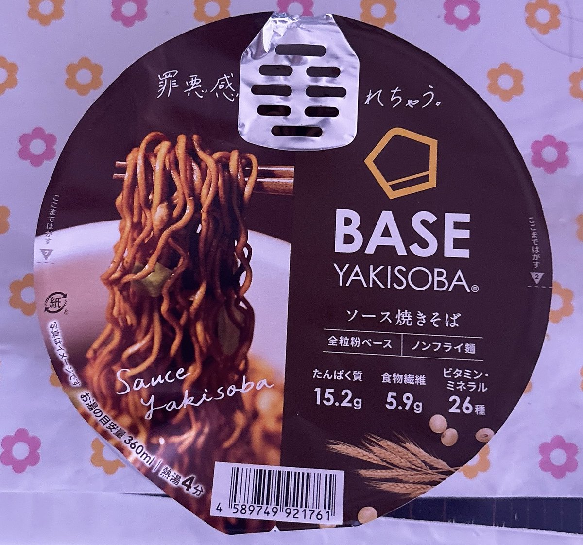 shian_87's tweet photo. お昼にベース焼きそば食べてみました！
焼きそばかどうかと言われると微妙だけど全然食べられる味してた https://t.co/bkgR0rdEmr