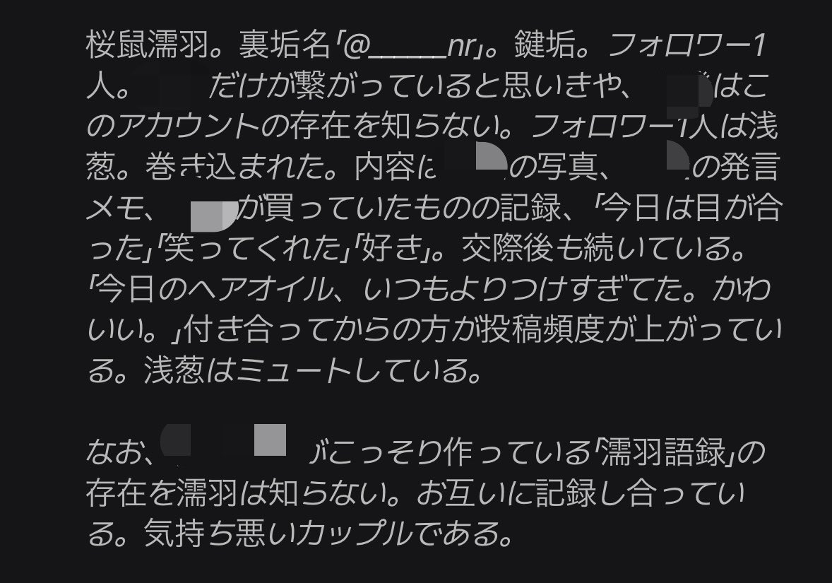 かっぱ tweet media