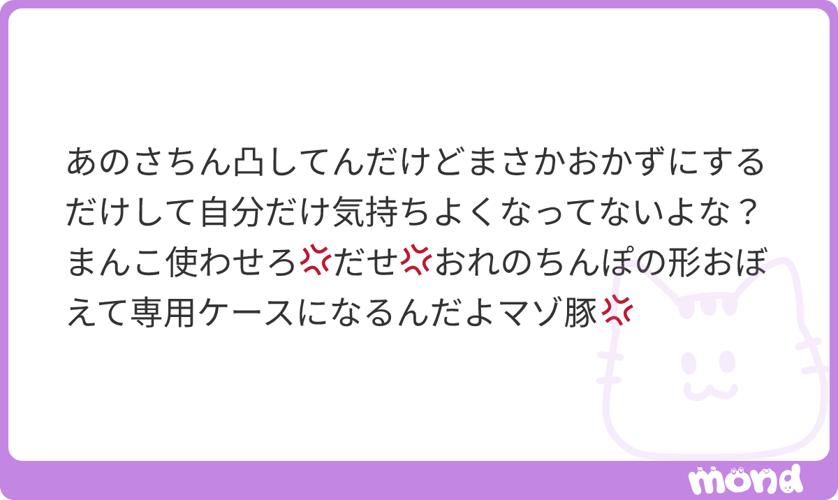 l0_ns0's tweet photo. ん゛おぉッ💢💕💕ごめんなさいっ💕おかずにしてとろとろおまんこブッこいてます💢💕💕💕お゛、ぉおおっ゛💕💕キくッ💕ちん凸DMで腰振りきもち゛〜っ💢💕 https://t.co/S6qA0QB09E