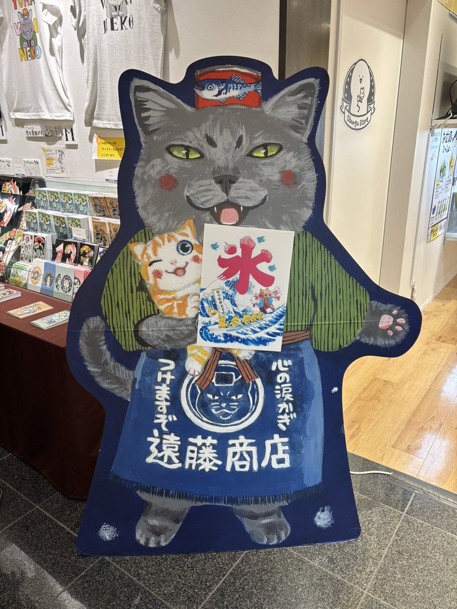 motokoaoki's tweet photo. #夜廻り猫原画展
初日から間が空いてしまいましたが、2回目行ってきました。
サイン会は時間的に難しく、応募できませんで残念。
でも本当にいつまでもいたい暖かく空間で、たくさん幸せを浴びてきました。
最終日もう一回行きたいです😊 https://t.co/h3AivUBaUU
