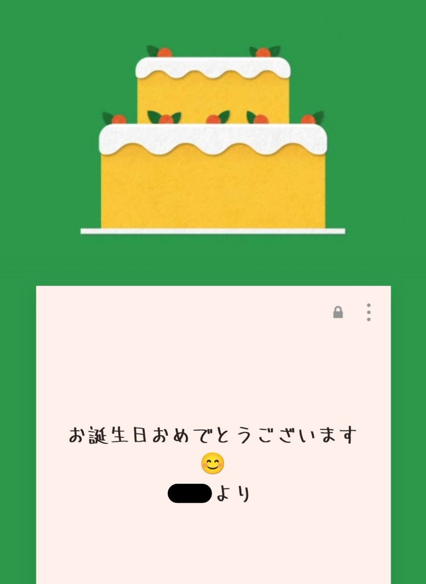 mmtam26's tweet photo. 合宿先の息子から監督のLINE使ってメッセージ届いてたwwwありがとう息子🥺
元気に明日帰ってきてね！笑 https://t.co/S04FFt4fvi