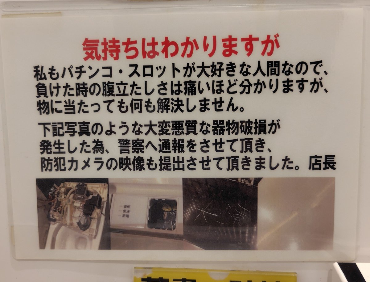 RE1308_M's tweet photo. @Fuck7Fuck7Fuck7 便乗して台パンしましょう🫲 https://t.co/nADuBdVOzr