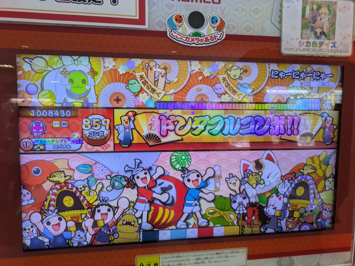 SutaaHAgoromo77's tweet photo. なんとか、粘った結果、ようやく終わりました！！なんか、気持ちがスッキリしました。ずっと、無理だと思っていましたが私でも全良行けました。 https://t.co/IDJz3Cj2cp