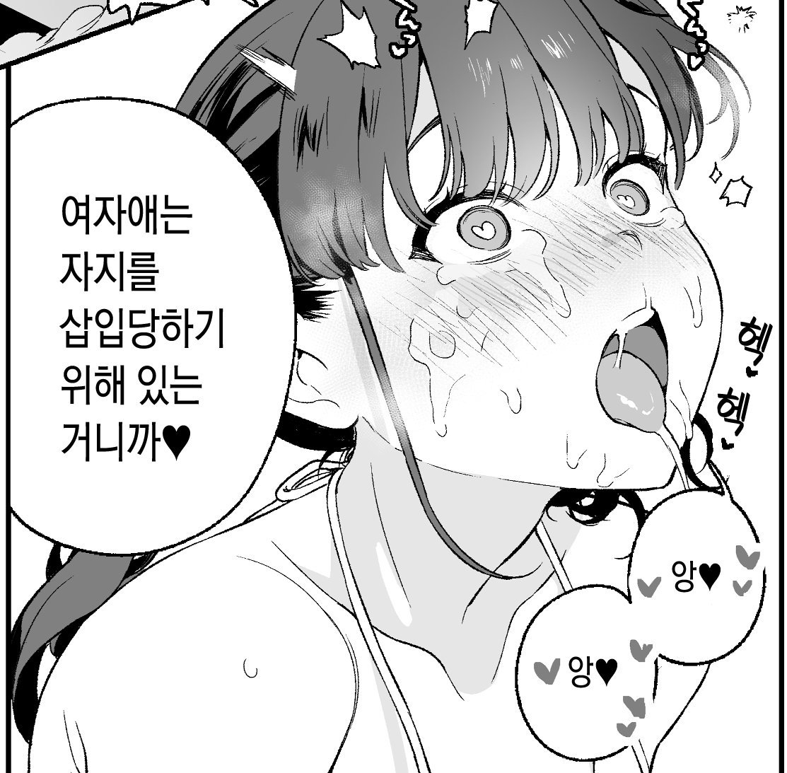 Slave_Rio's tweet photo. @ReaderRoyaleRT @2D3D_MaidRT @2D3D_PR_3xp3rt https://t.co/W2nZSepohu