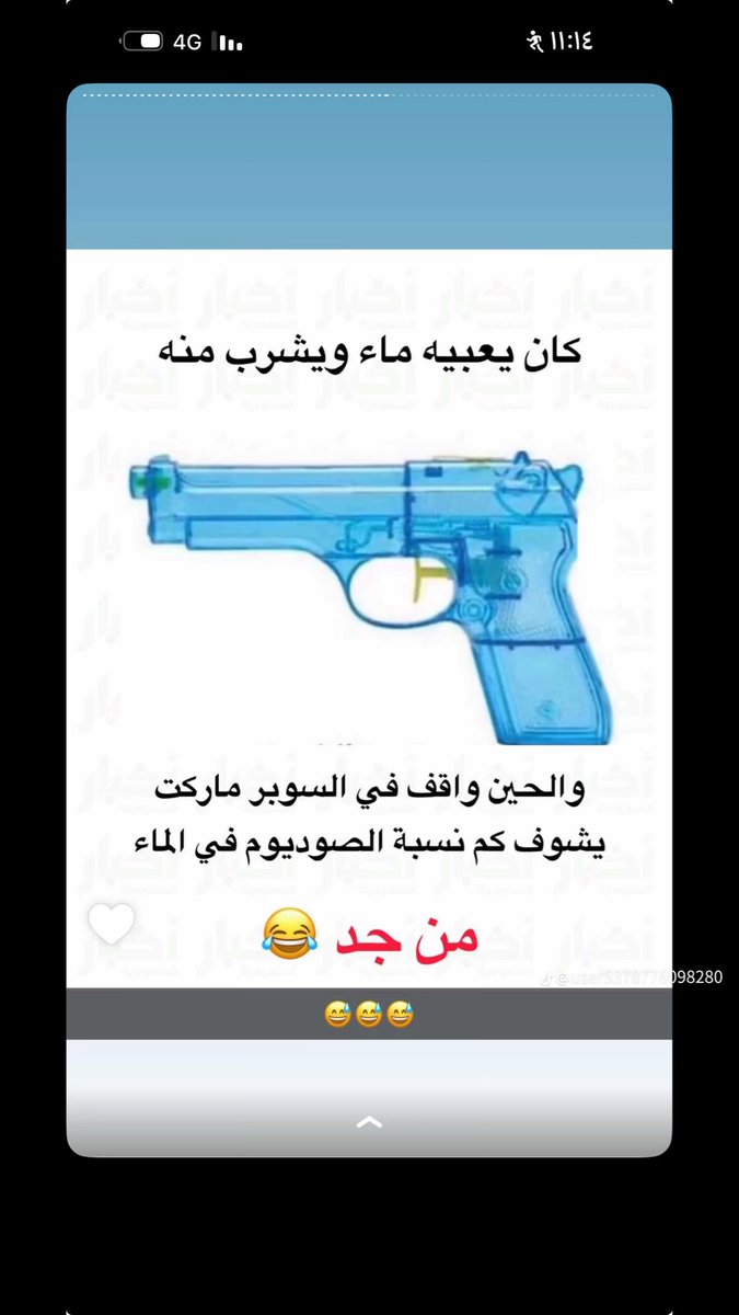 صبا tweet media