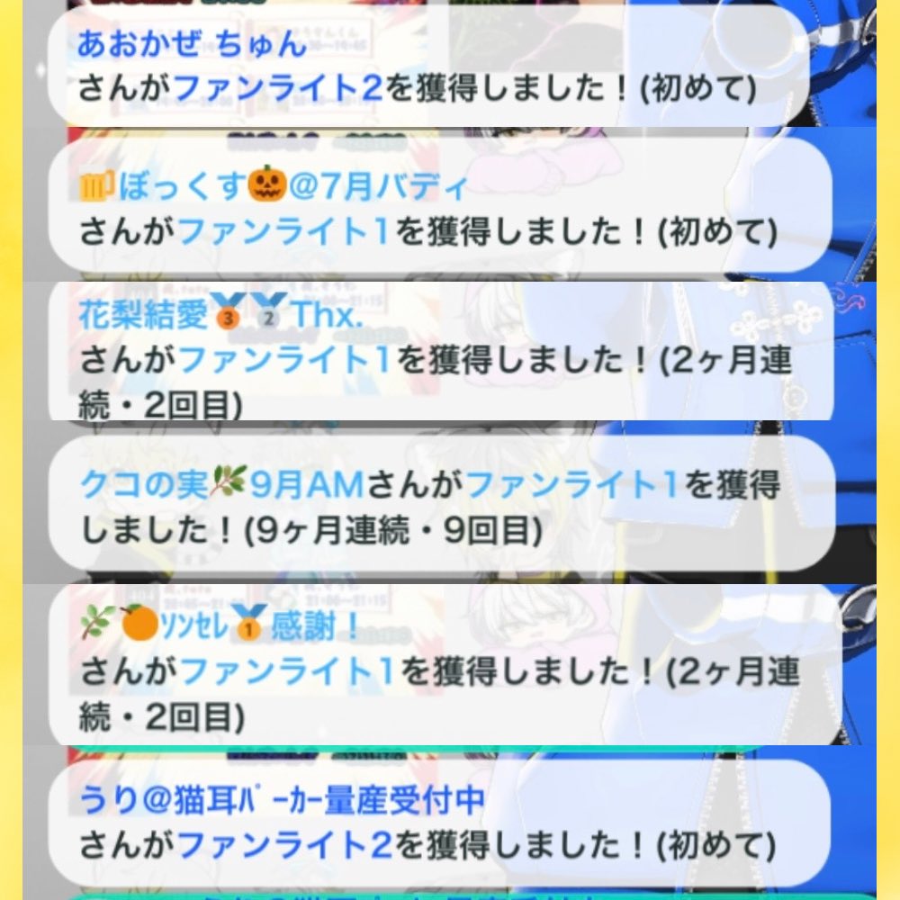 oh_a_g_'s tweet photo. 今日の長尺育成配信に遊びに来てくれた方々ありがとうございました！！

いっぱい喋りに来てくれてありがとぉ🤤
そして、たくさんの人ピカピカしてくれてあいがとぉ💡 https://t.co/HgThCQX5S7