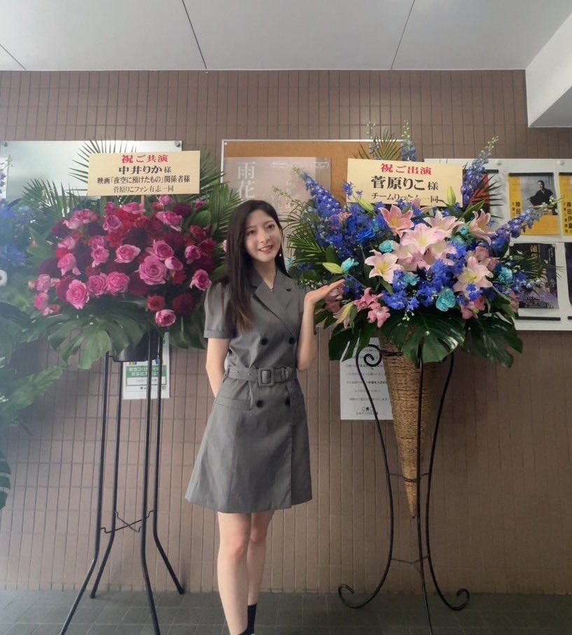 rico_sugahara's tweet photo. 「 #夜空に預けたもの 」

試写会イベントで久しぶりにりかちゃんにも会えました〜🎶
また一緒にお仕事出来て嬉しかったぁ💐

#シネマハウス大塚
#試写会
#中井りか ちゃん https://t.co/KqLZykfLwf