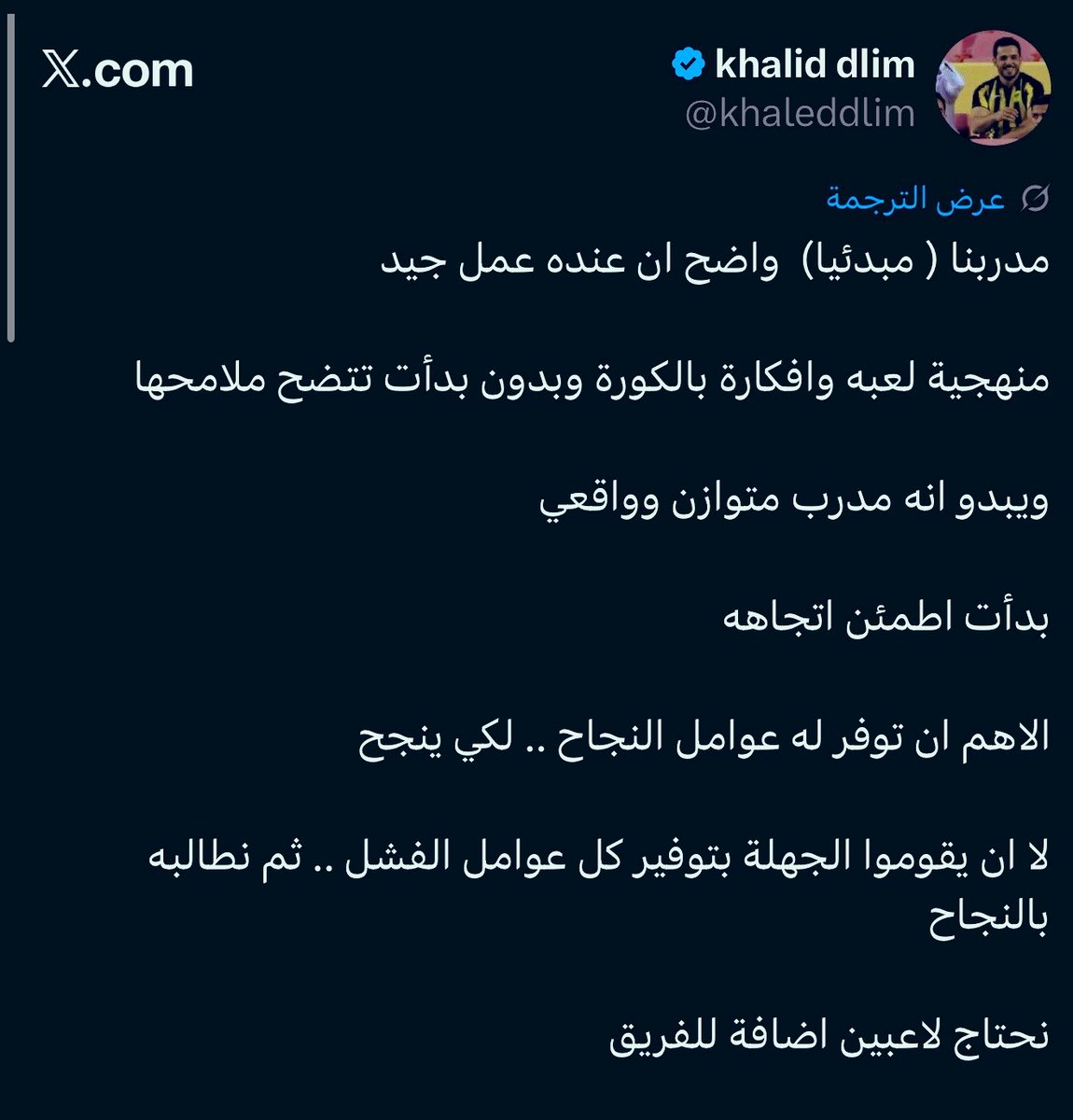 Ahmed Alotaibi tweet media