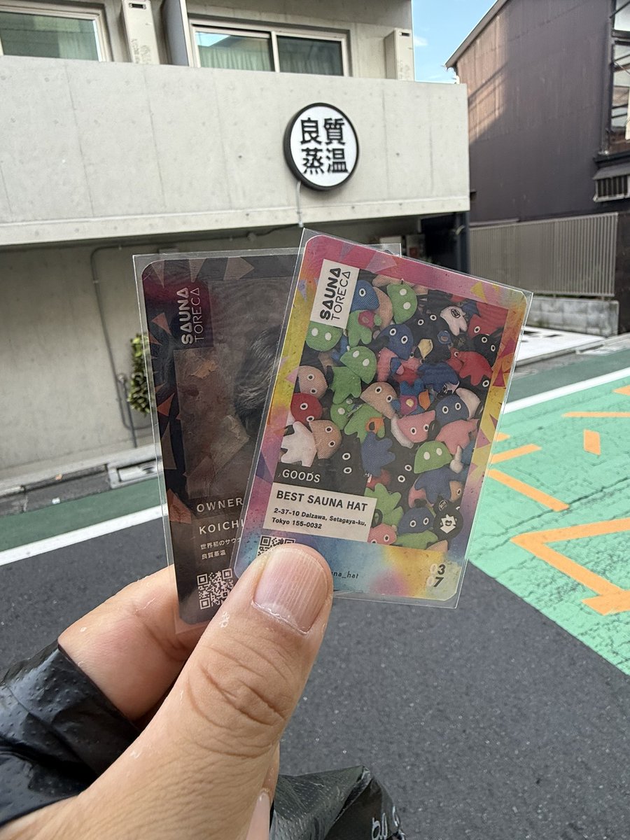 BigForest45's tweet photo. 帰り際こちらにも立ち寄る。
トレカとサウナ用タオルを購入！

#ロゲッター
#サウナトレカ
#ベストサウナハット
#良質蒸温 https://t.co/m0J9xT8LoG
