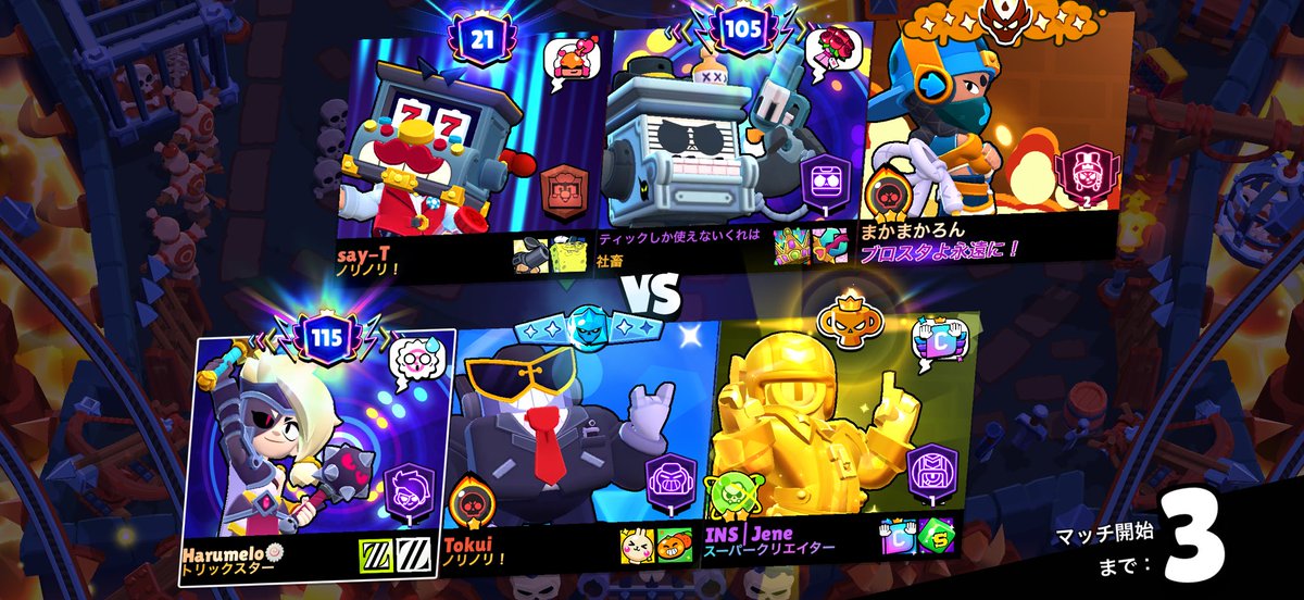 Harubrawl's tweet photo. 楽しかったー！
@Jene_yt https://t.co/UlxVqgwf2m