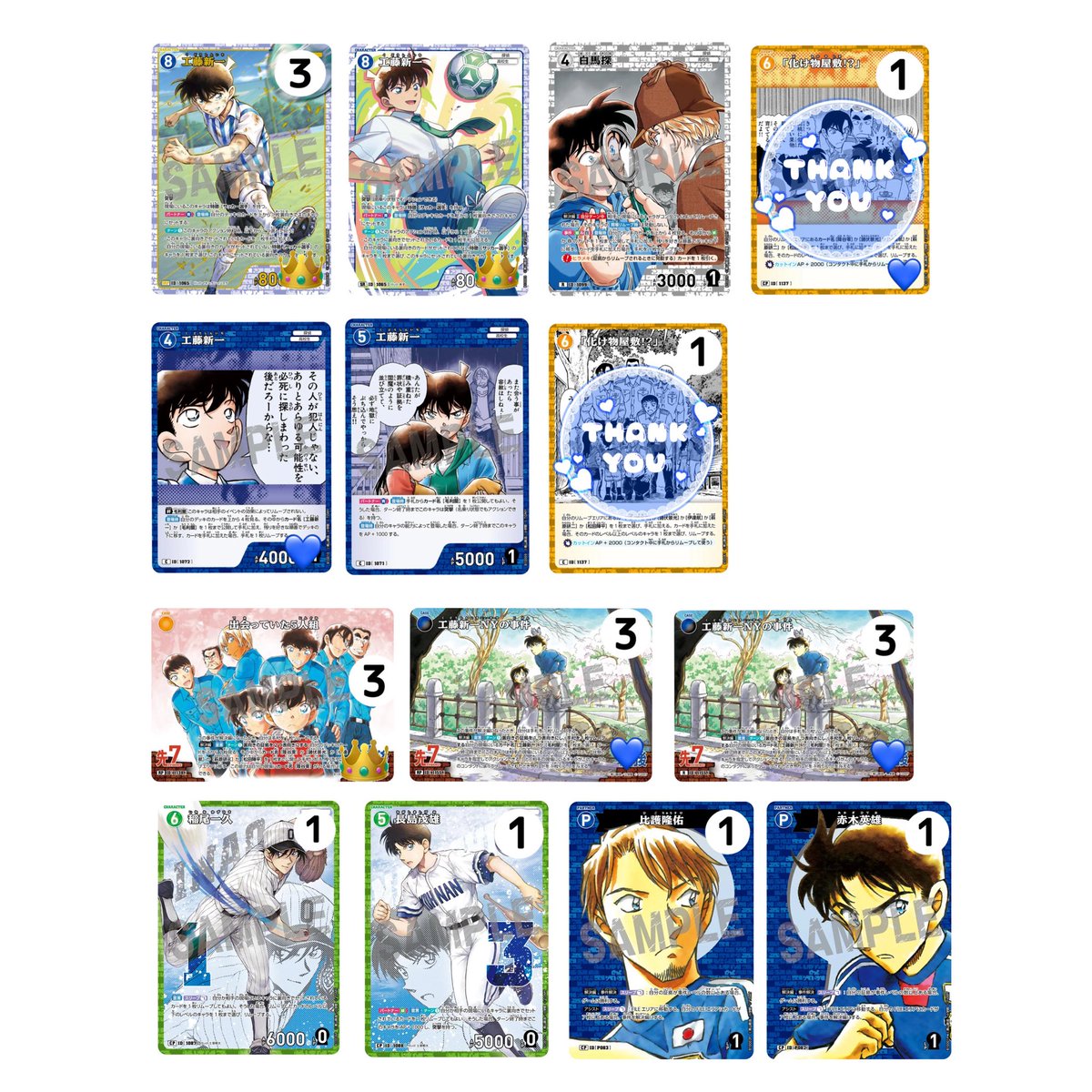 a__s__9654's tweet photo. 【交換_譲渡_買取】
名探偵コナン.コナンカード.TCG.追憶の盟友

譲　画像1,2or5~13

求　画像 3,4(👑>💙>無印)or希望額＋送料

：郵送or日程合えば大阪手渡し
：同レアリティと交換希望
：無印のみ譲渡可能
：赤線.紫線は👑.💙との交換
：求無印は👑.💙を含む場合のみ
：C同士の交換は2〜

↓過去弾 https://t.co/kLNadqcJPF