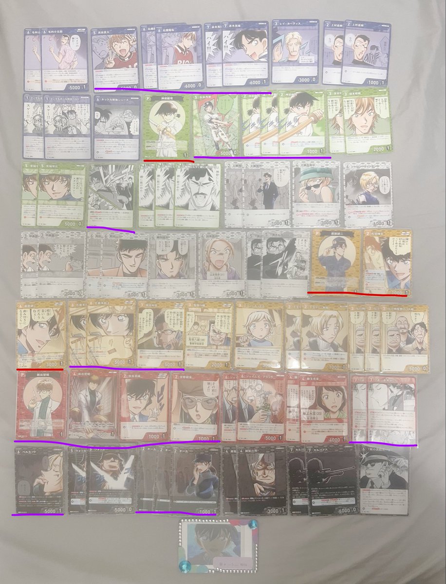 a__s__9654's tweet photo. 【交換_譲渡_買取】
名探偵コナン.コナンカード.TCG.追憶の盟友

譲　画像1,2or5~13

求　画像 3,4(👑>💙>無印)or希望額＋送料

：郵送or日程合えば大阪手渡し
：同レアリティと交換希望
：無印のみ譲渡可能
：赤線.紫線は👑.💙との交換
：求無印は👑.💙を含む場合のみ
：C同士の交換は2〜

↓過去弾 https://t.co/kLNadqcJPF