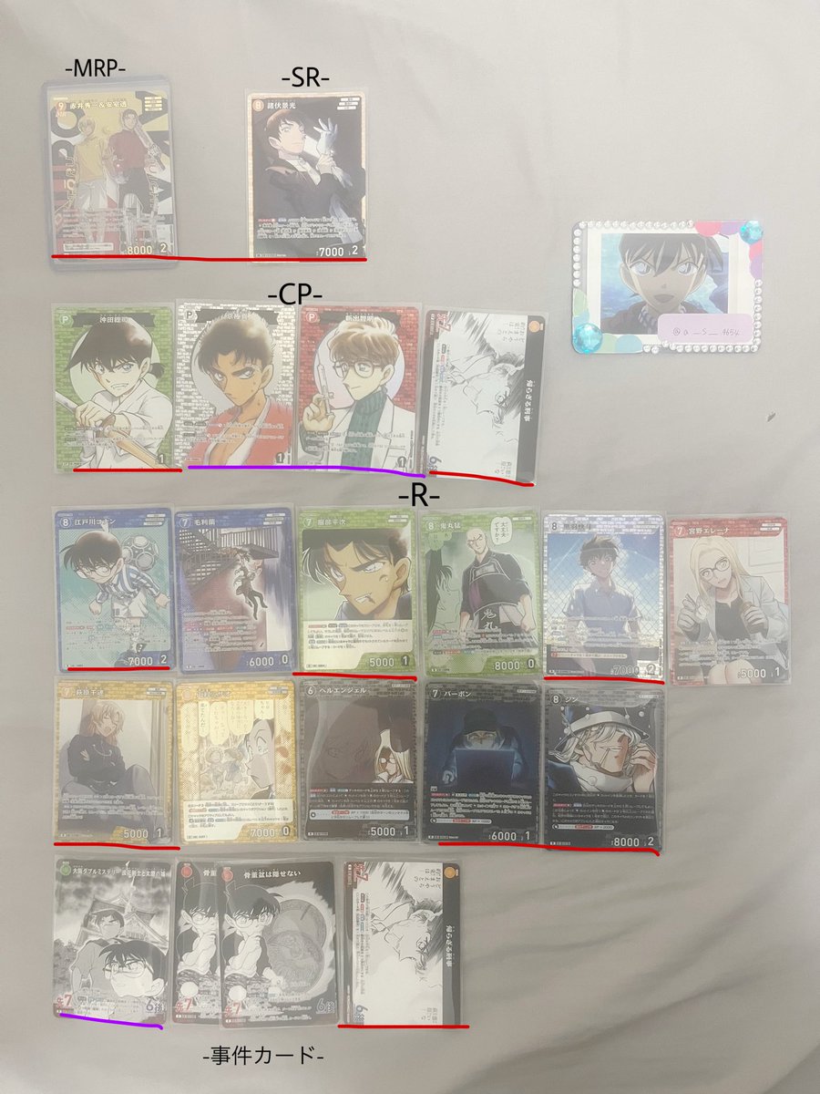 a__s__9654's tweet photo. 【交換_譲渡_買取】
名探偵コナン.コナンカード.TCG.追憶の盟友

譲　画像1,2or5~13

求　画像 3,4(👑>💙>無印)or希望額＋送料

：郵送or日程合えば大阪手渡し
：同レアリティと交換希望
：無印のみ譲渡可能
：赤線.紫線は👑.💙との交換
：求無印は👑.💙を含む場合のみ
：C同士の交換は2〜

↓過去弾 https://t.co/kLNadqcJPF