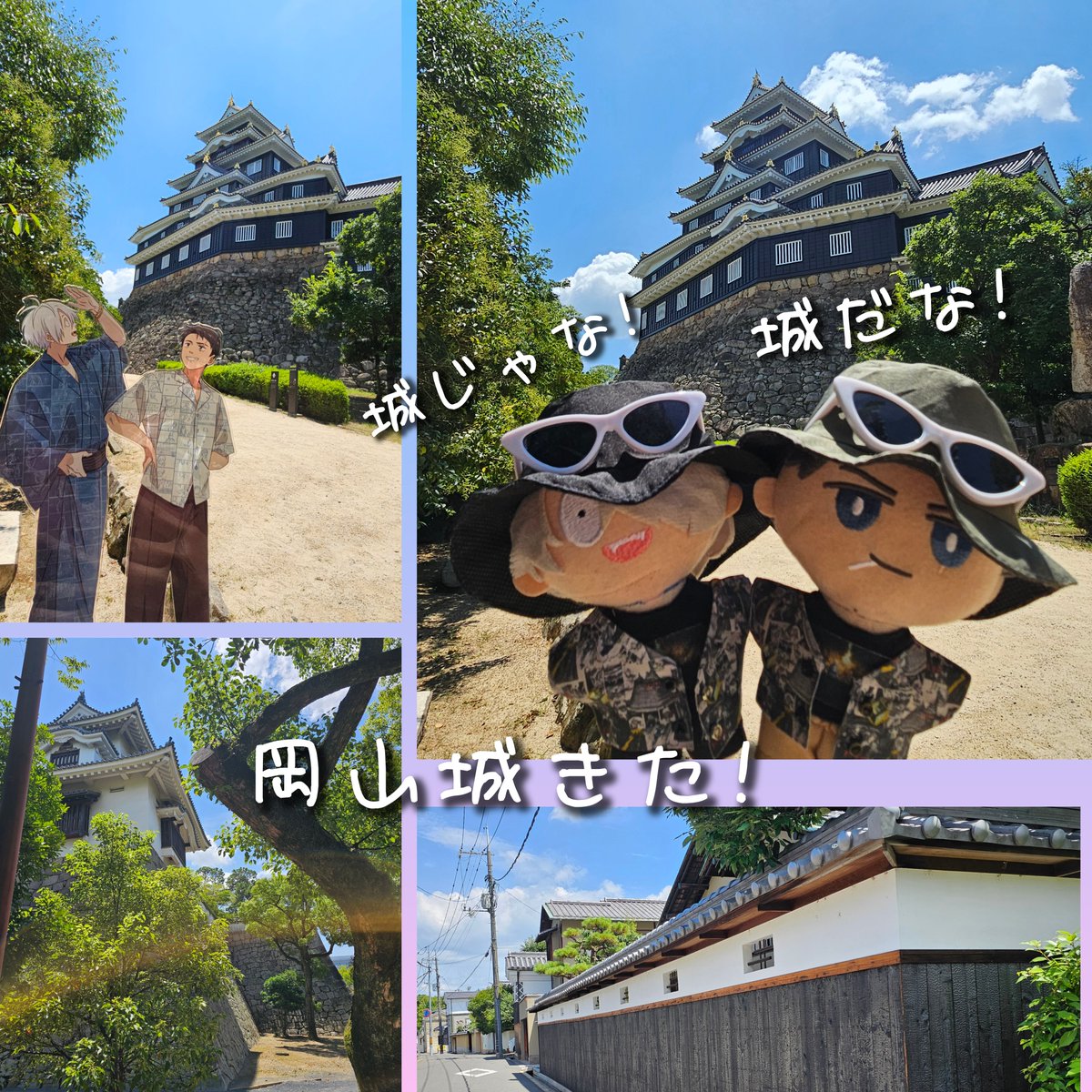 soranyago's tweet photo. 三島～静岡間で激しい雨が降ってて新幹線停まっちゃった。
ちいかわ間に合わなくなっちゃう。
シールもらえなくなっちゃう…。
向かいのこだまも足留めされちゃってる。
晴れてるから現実味ないけど、都内ゲリラ豪雨すごかったみたいだし…。
城なんか見てないでさっさと
帰ればよかったかも。 https://t.co/3VxmQxQg8f