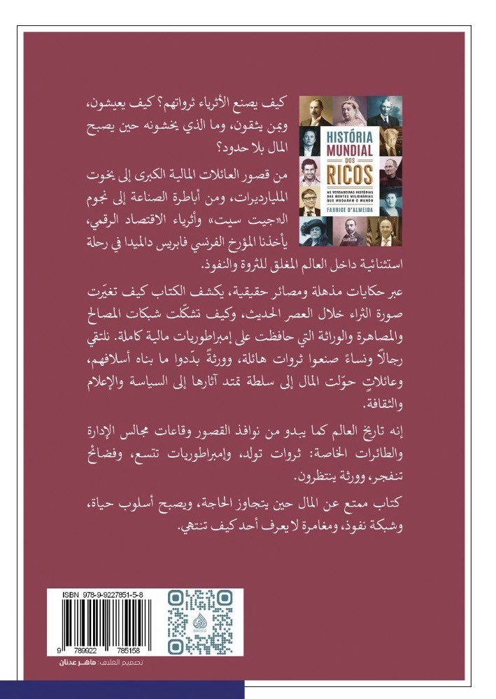 متعب فهد الشمري tweet media