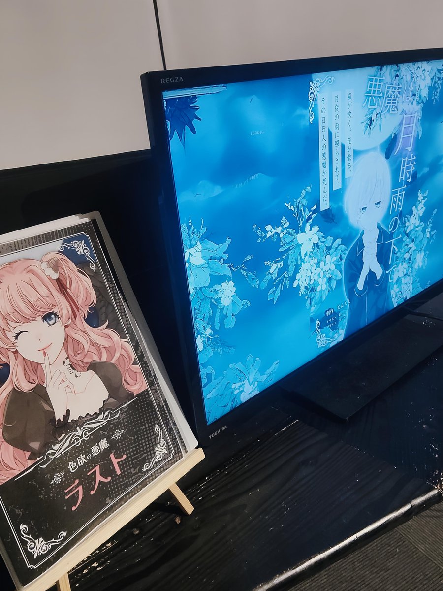 usaco3_3's tweet photo. 色欲の悪魔 ラストちゃんでした。
これは泣きますわね…
ラストちゃん…

とりあえずハンカチを用意しておいてよか��た…

GMほしみしほさん、主催のえんげさん、同卓の皆さま、ありがとうございました！

#悪魔は月時雨の下で
#悪魔ストプレ
#ジョルディーノ https://t.co/5rLoflxLkO