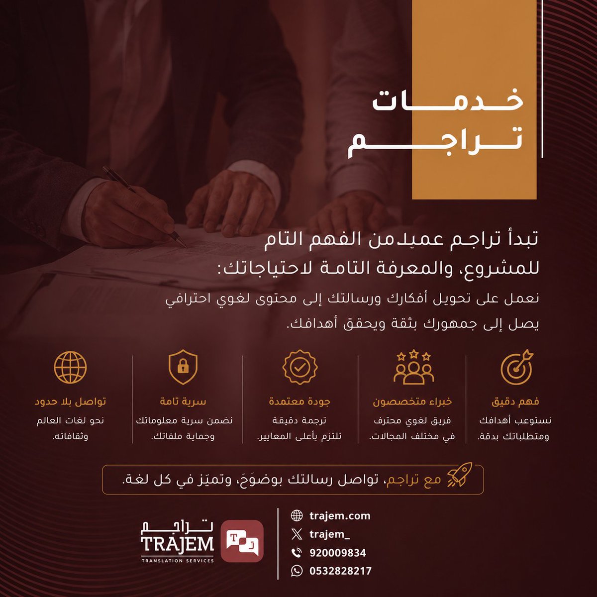 trajem_'s tweet photo. في تراجم نضم نخبة من المترجمين المتخصصين في مختلف المجالات، لنقدم ترجمات دقيقة ومعتمدة تلبي احتياجات الأفراد والشركات، مع الالتزام بالجودة والسرية ومواعيد التسليم.

ابدأ مشروعك اليوم، ودع خبراء اللغة يتولون الباقي.
#تراجم #الترجمة #الترجمة_المعتمدة #ترجمة_احترافية https://t.co/Hxp5BW2SeV