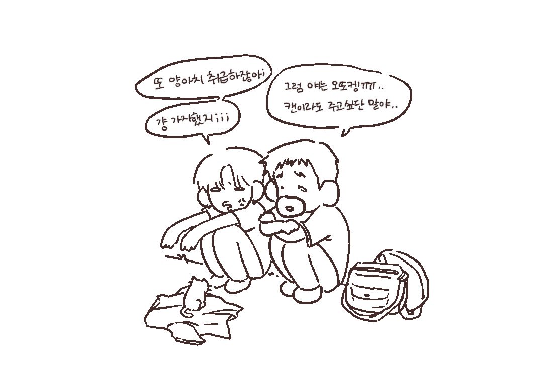 iloveyoujinsim's tweet photo. 테키지 https://t.co/sIIiAgrrXy