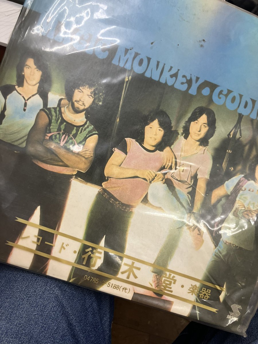 Ninja_Masuda's tweet photo. 出てきたレコード　その12

#ゴダイゴ と #寺尾聰 のLP。
地元レコード屋の外袋がいいね（1枚目）。 https://t.co/7QacAi8Iso