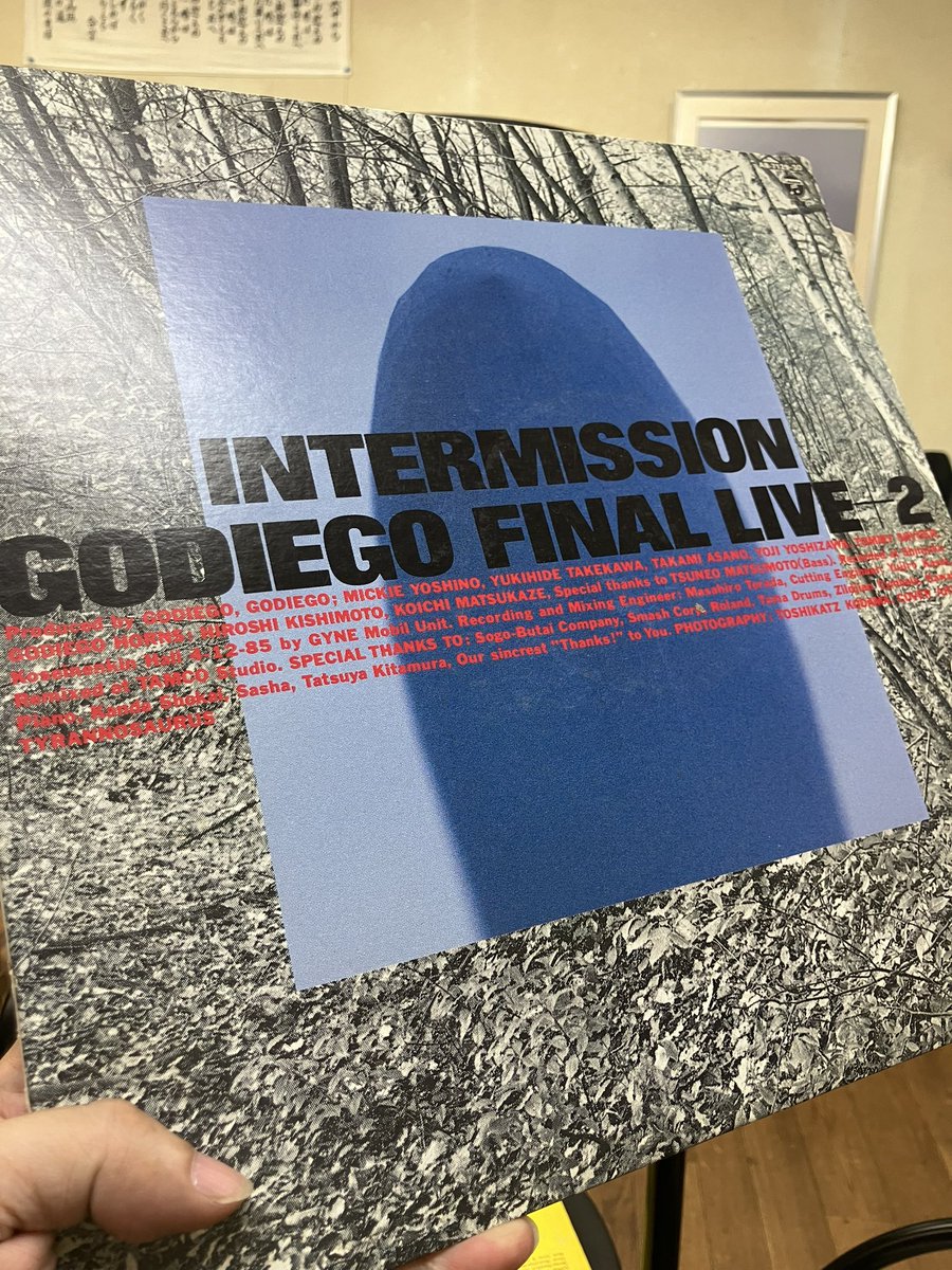Ninja_Masuda's tweet photo. 出てきたレコード　その12

#ゴダイゴ と #寺尾聰 のLP。
地元レコード屋の外袋がいいね（1枚目）。 https://t.co/7QacAi8Iso