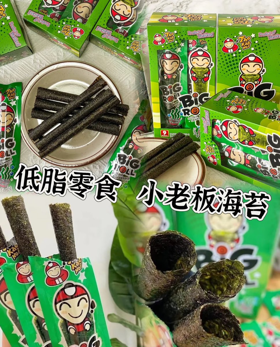 AaronR87409780's tweet photo. Just shared a bag of crispy seaweed chips with my desk buddy  Life’s small joys hit different when they’re shared! #SnackTimeVibes， https://t.co/QSeXkEaOtU