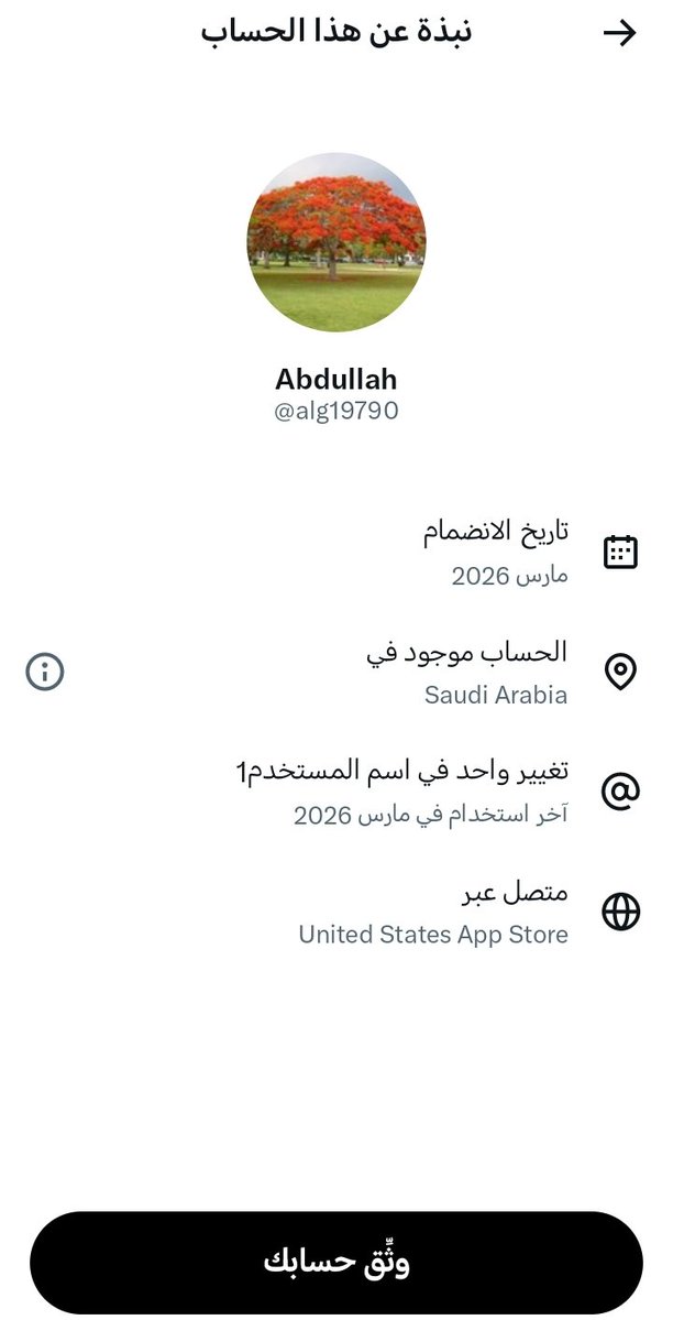 seif_2655's tweet photo. @dhalajmy مفيش الا السعوديين  اللي عندك والله انت ليك فايدة انك بتظهرهم كرهم لمصر والمصريين https://t.co/n4qCS3lUGr