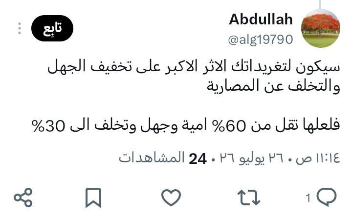 seif_2655's tweet photo. @dhalajmy مفيش الا السعوديين  اللي عندك والله انت ليك فايدة انك بتظهرهم كرهم لمصر والمصريين https://t.co/n4qCS3lUGr