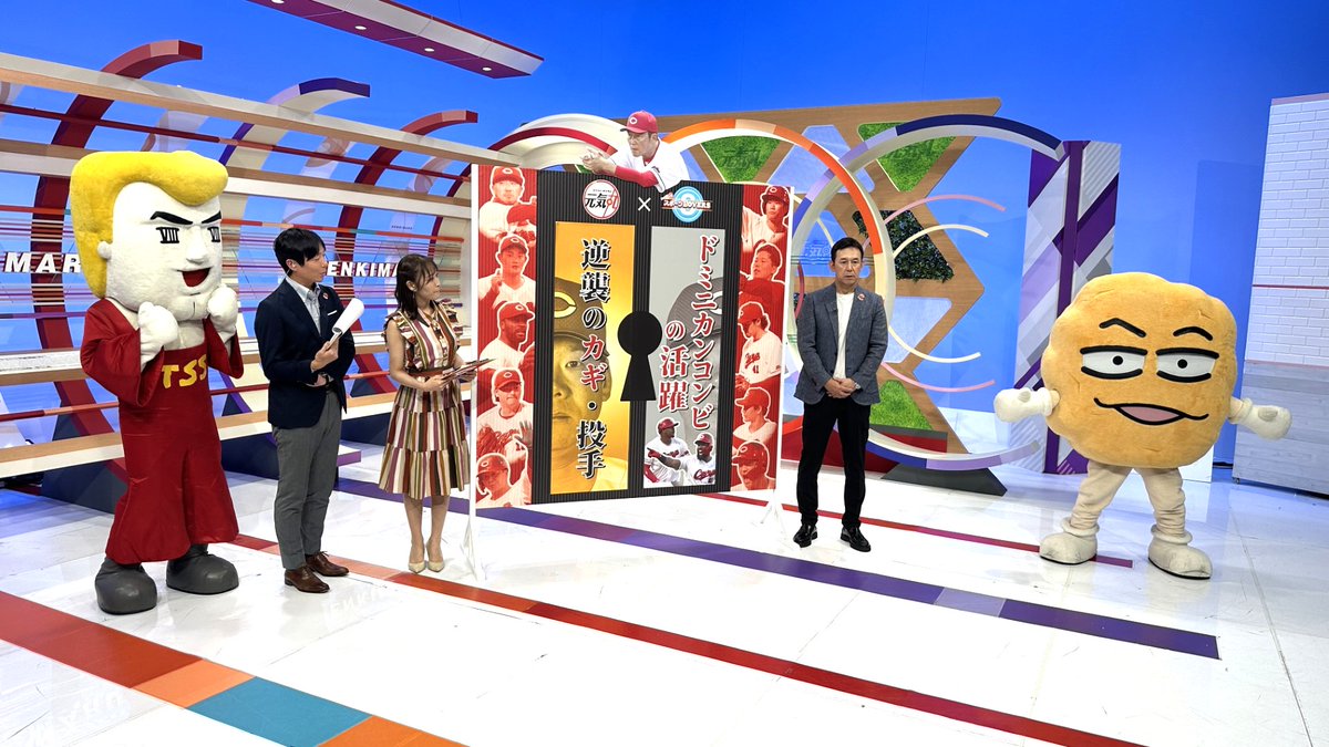 HTV_pippi's tweet photo. 『元気丸』×『スポラバ』コラボ
ご覧いただきありがとうございました‼️

これからも、
広島スポーツを盛り上げていきます‼️

こんなもんじゃない‼️全力応援‼️ https://t.co/rx1492cJUN