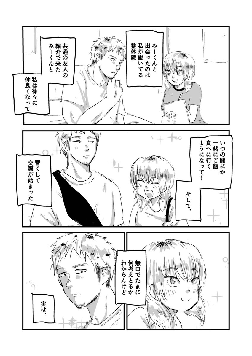 y_kiritanpo's tweet photo. 西のテーマパークデート https://t.co/pGlRs9gIo1