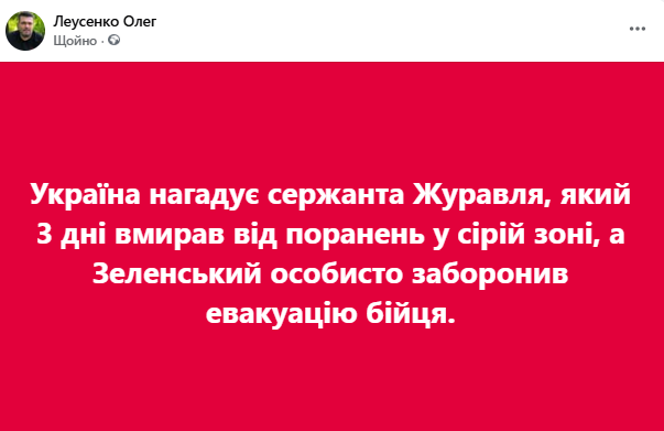 leusenko1's tweet photo. https://t.co/ZWzQsYEwJ2