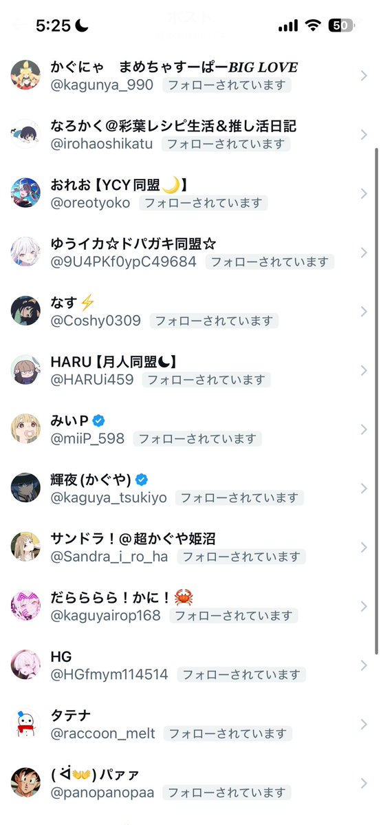 ponkae174's tweet photo. #通知オン勢晒して10人に引用されたら嬉しい
少ないな https://t.co/OOzpqqulfc