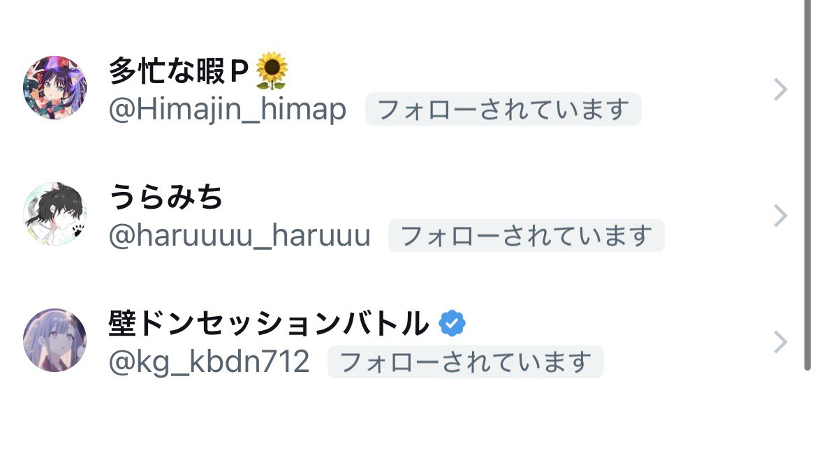 ponkae174's tweet photo. #通知オン勢晒して10人に引用されたら嬉しい
少ないな https://t.co/OOzpqqulfc