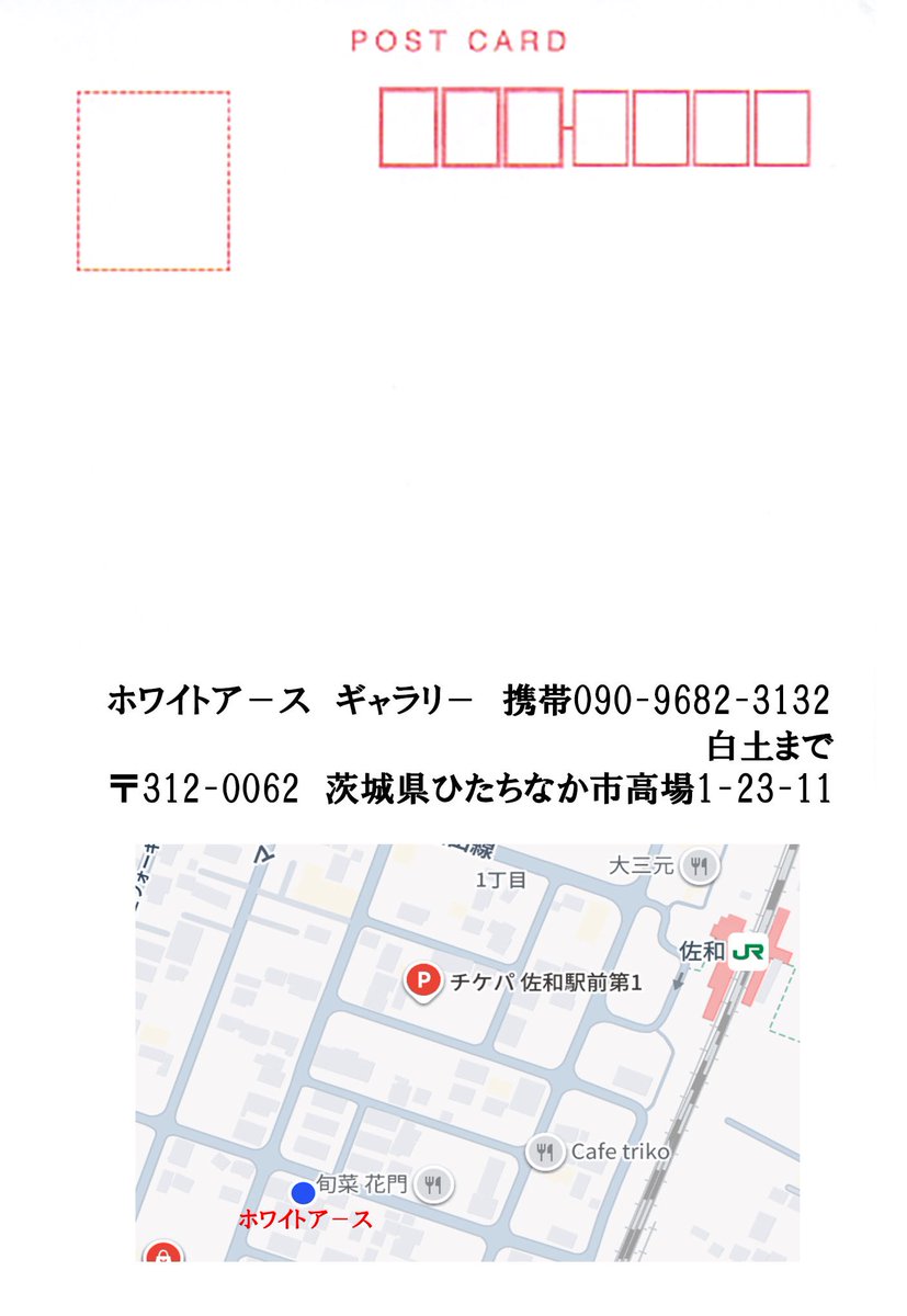 akita__cats's tweet photo. 写真展のお知らせ
秋田の猫 熊谷 忠浩写真展
8/26から  ホワイトアースギャラリー  茨城県ひたちなか市
常磐線佐和駅から歩いて５分です
是非 見に来てください https://t.co/GUxFwTEYFt