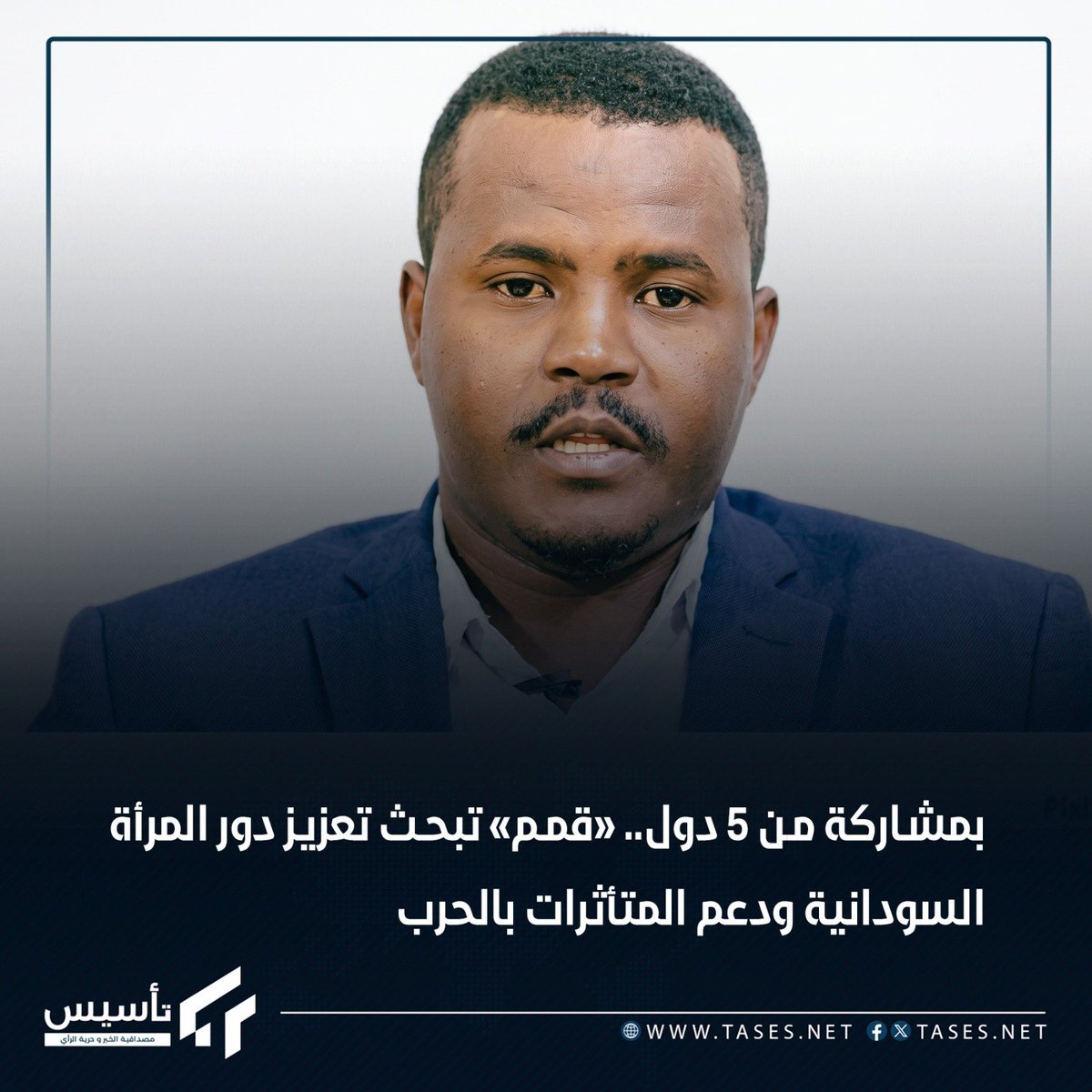 sosoy62's tweet photo. حرائر السودان جوة وبرا في كل الدول واقفات سند لي خواتهن المتأثرات بالحرب وشايلات الهم بي تنظيم ودعم حقيقي. ربنا يوفق خطاهن ويرفع البلاء عن أهلنا أجمعين. https://t.co/xCtc7xN2yM