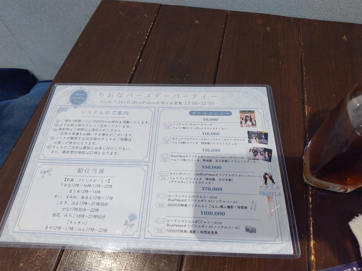 gamuraden's tweet photo. おめでとうございます https://t.co/4O7Ap9Y4co