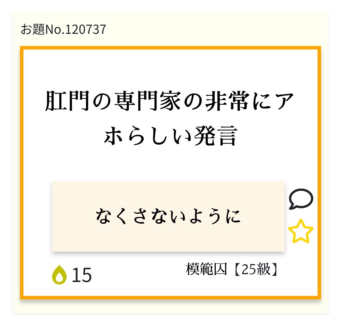 wifiveg's tweet photo. https://t.co/C3IVCNPvEl