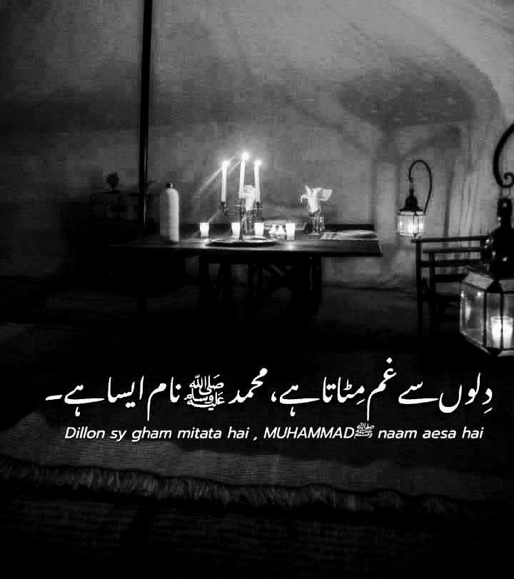 jafarrazarizvi's tweet photo. بے شک https://t.co/ORevMNobeh