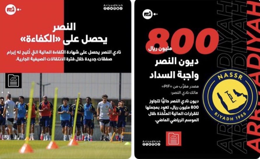 Aldowayesh's tweet photo. فيكم واحد يكذب .. https://t.co/v26Zf2oBD3