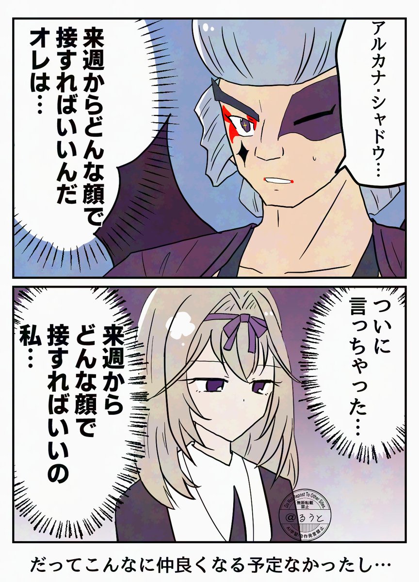 mikadukidokei's tweet photo. ゴウ＋るる
メタい
今後の二人がどうなるのかハラハラしてます https://t.co/txHA0oNP24